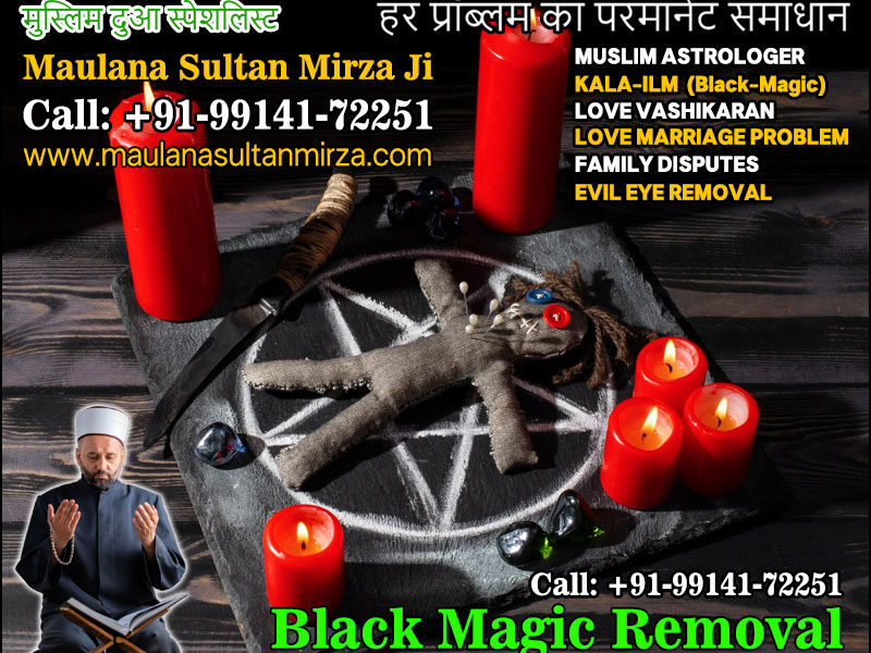 Muslim Astrologer Vashikaran & Black Magic Love Problem Specialist in India +91-9914172251 https://www.maulanasultanmirza.com
