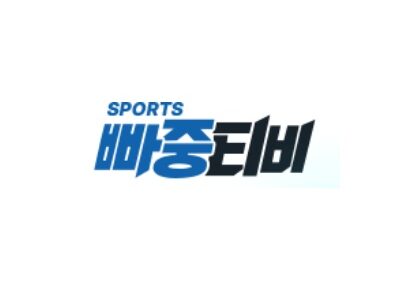 빠중tv