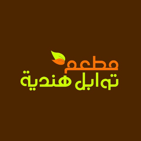 flavorsofIndiarestaurant